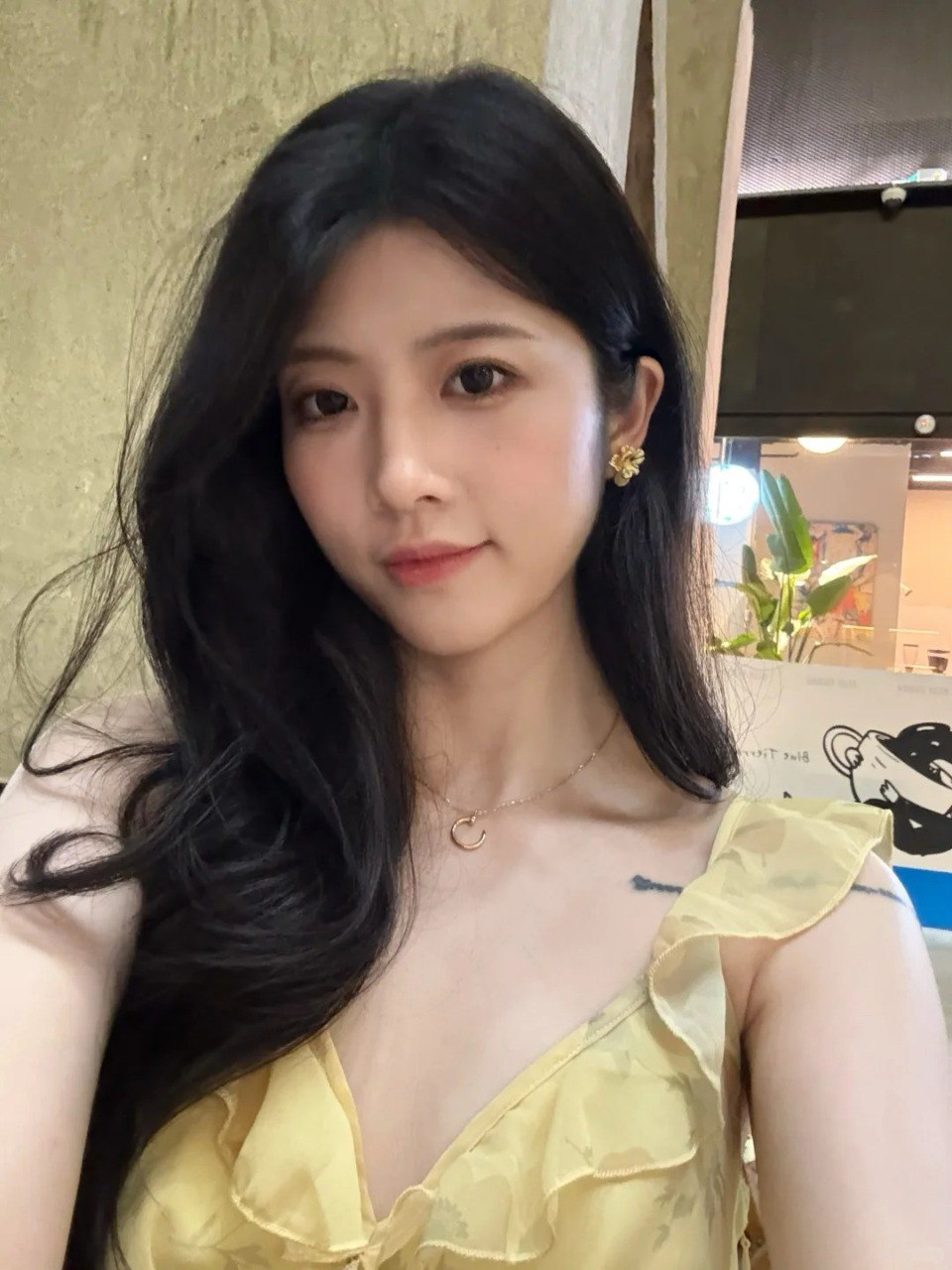 이윤정