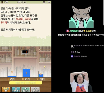 약해지는 남자 
